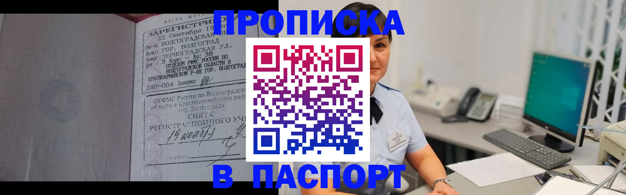 найти адрес прописки в Высоковске